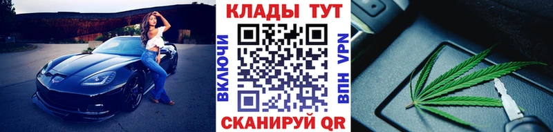 Купить Марихуана КОКАИН ГАШ A-PVP Мефедрон Никольское