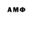 Метадон methadone anton goldberg