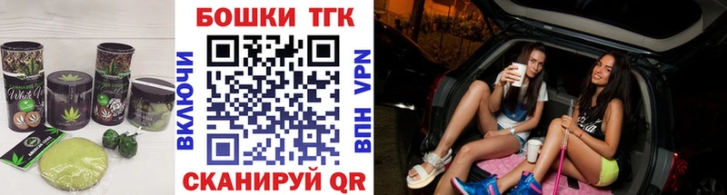 Печенье с ТГК конопля  Купить  Никольское 
