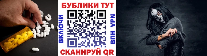 Ecstasy XTC  Купить закладки  Никольское 
