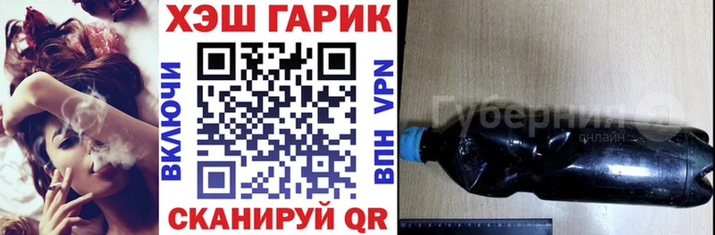 ГАШИШ Изолятор Купить Никольское