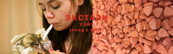круглые Инсар