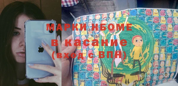 круглые Инсар