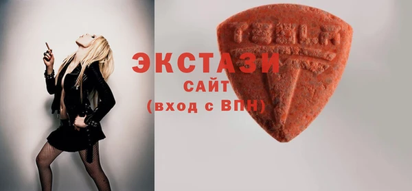 круглые Инсар