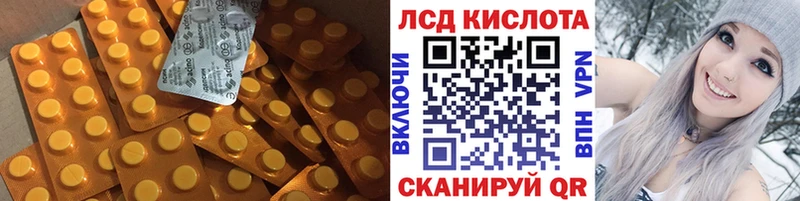 LSD-25 экстази ecstasy Никольское