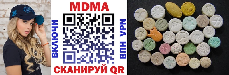 MDMA VHQ  Купить где  Никольское 