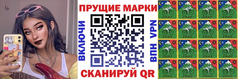 Марки N-bome 1500мкг  Купить где  Никольское 
