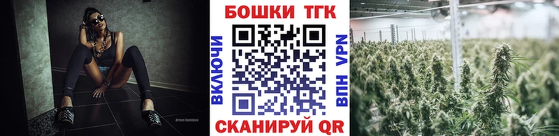 Купить Никольское Марихуана план